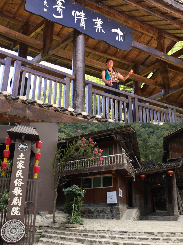 在土家十三寨，时间都慢了下来~