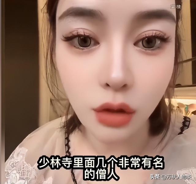 一女子曝释永信过往，姐妹住少林寺3天2夜，抢着往释永信房间跑