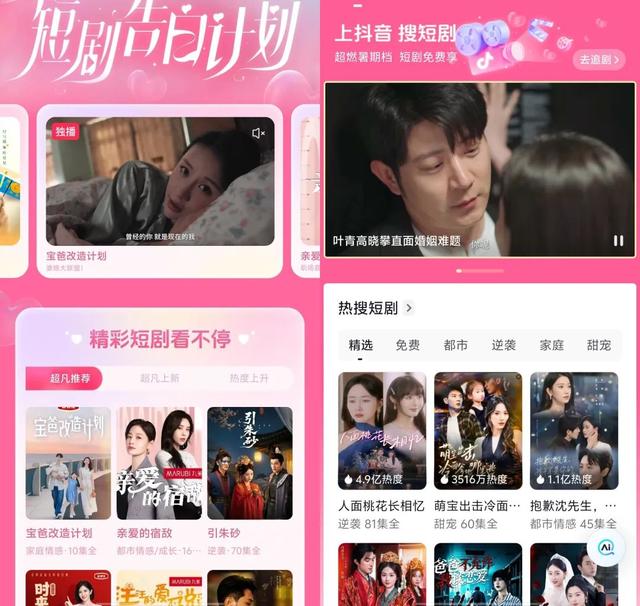 《捞女游戏》不值得