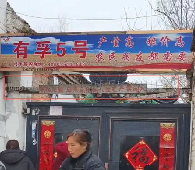 春节还没到，大衣哥高调传喜讯，跳楼身亡传闻2个月前早真相大白 第13张