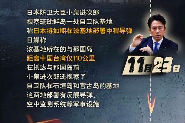 重磅信号！联合国五常罕见达成对日共识，中国主权问题不容亵渎