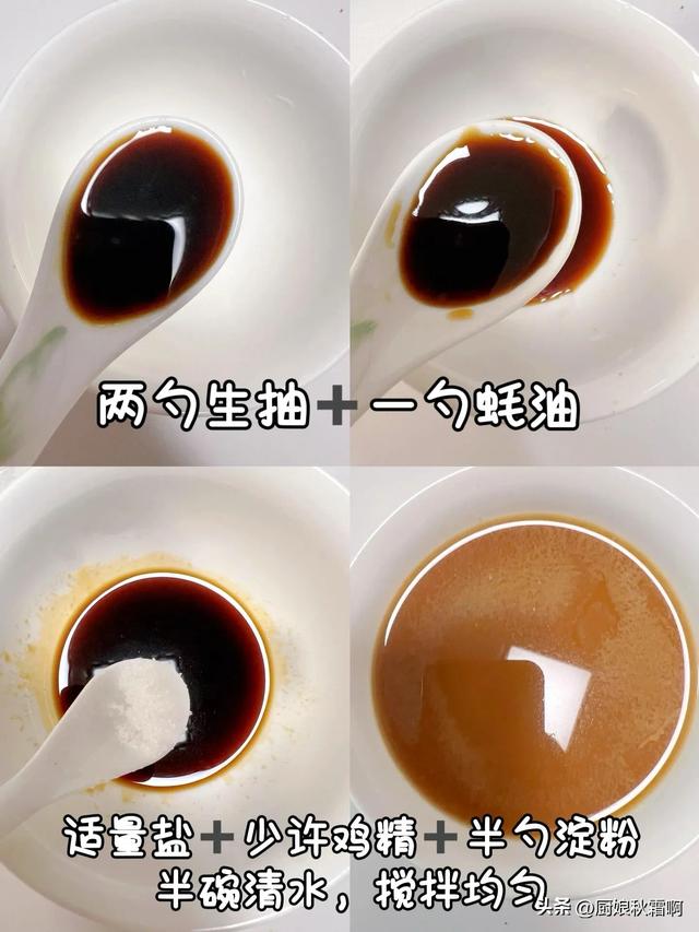 50岁以后，吃十斤黑豆不如1两它，硒含量是洋葱的36倍，别不懂吃