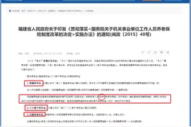 中级8级女教师，1974年8月出生，正点退比提前退养老金能多多少？图片