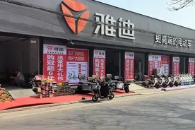 再见吧雅迪！2款大牌实用性电摩电动车来了，3000元级别没对手图片