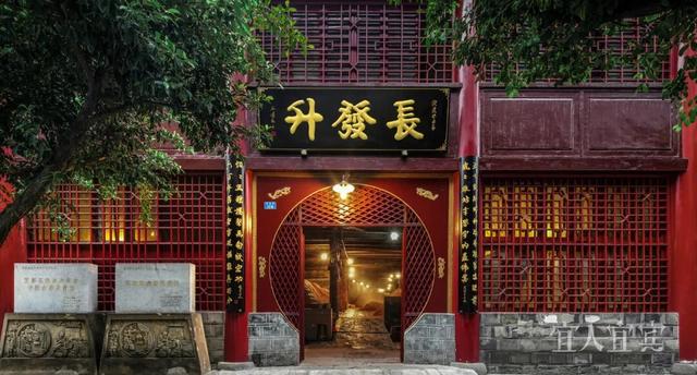 每日晨光里的中国！央视“今日宜”栏目携手宜宾，向全国道早安！