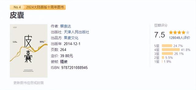 国庆档避雷指南，有的千万别看！