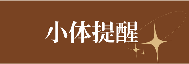 周五宠粉日｜动不“冻”就走！收藏这份《时尚空间运动漫游指南》，还有运动好礼等你来！