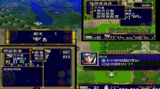 梦幻模拟战2DER版！经典之上再造经典，教你第三关直接练满级