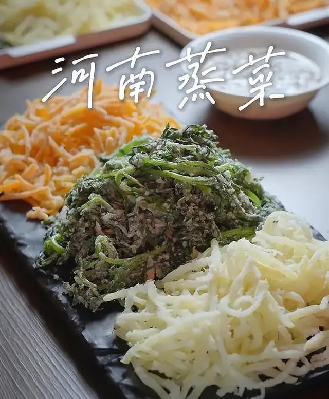 万菜皆可蒸！河南“懒人蒸菜“食谱大公开，减肥党福音来袭！