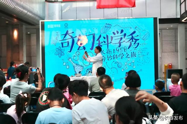 长春人潮涌动共绘节日盛景