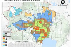 合肥城区基准地价更新 城镇住宅用地一级地为13800元/平方米图片