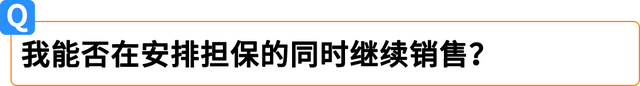 亚马逊Pan-EU卖家如何应对意大利保证金新政？权威解读来了！