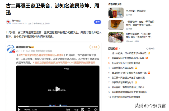 陪玩陪睡仅冰山一角！集体开嫖、舔手指、互撕，"圈中内幕"太荒唐