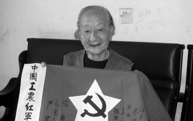 她与丈夫长征路上走散，无奈改嫁，晚年北京重逢，丈夫已是副主席