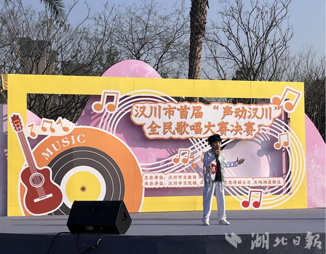 “天屿湖杯”汉川市首届“声动汉川”全民歌唱大赛落幕