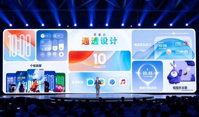 产业进化新引擎：荣耀自进化AI OS赋能千行百业重构人机交互未来