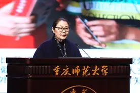 近2小时！累计观看人数10万+！“教育家精神”2025年巡回宣讲（重庆）开讲图片