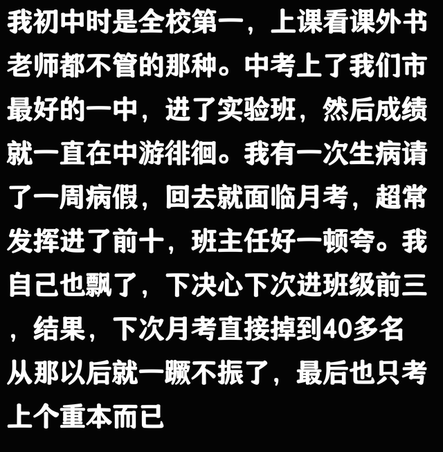 你从哪一刻认识到天赋的可怕？网友破防了：那天我被秒的渣都不剩