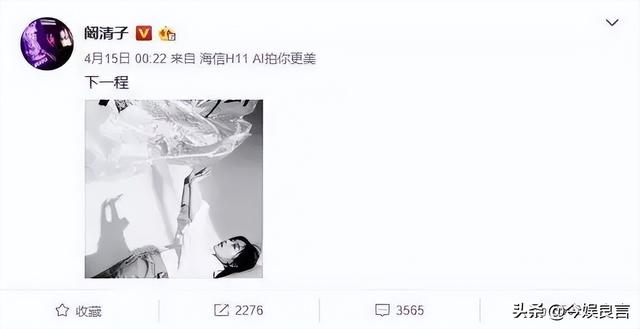 阚清子被曝早产女婴，多重畸形抢救无效去世，细节曝光叹真不应该