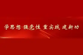 人民公安报：永葆对党忠诚本色 锻造过硬公安铁军图片