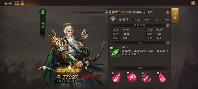新三国志曹操传低氪或者零氪阵容推荐