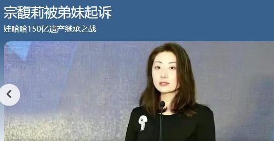 宗庆后杜建英香港旧照曝光，妩媚眼神早已暗示，宗馥莉13岁已懂事