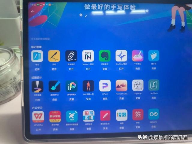 平板选购推荐：同价位是选择小米还是选择苹果？