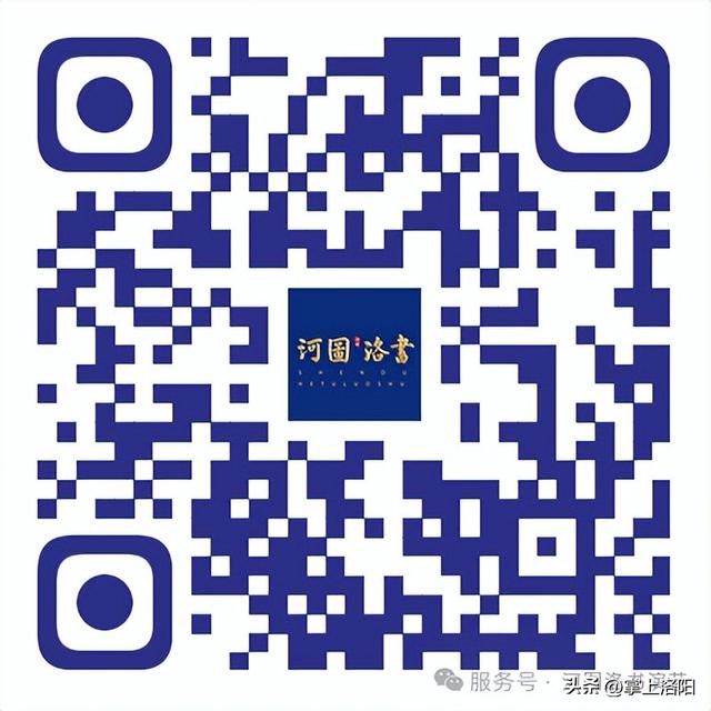 重阳至，情更浓！《河图洛书》敬老观影活动来了