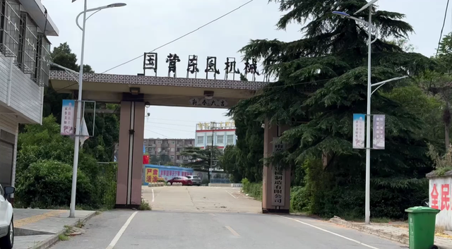 南阳令人意外的兵工厂，红墙楼房蔚为壮观，职工还在却没有生气