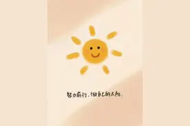 给自己的高质量朋友圈/你就这样发图片