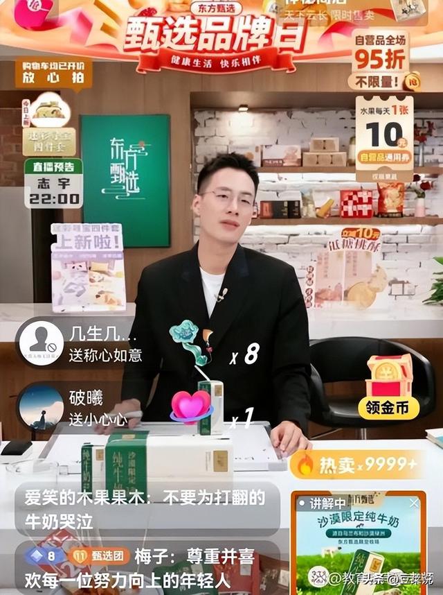 没有董宇辉的命，却得了董宇辉的“病”，顿顿终为年少轻狂买单