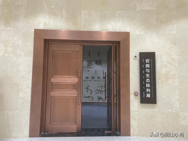 包头市达茂联合旗石宝镇、希拉穆仁镇访古笔记