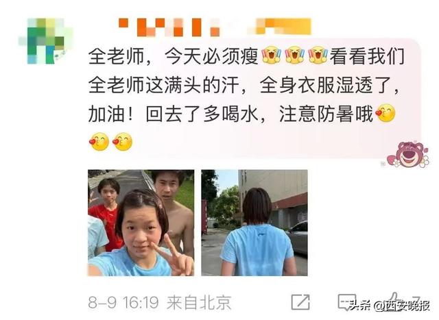 全红婵新动态：晒训练照，大汗淋漓！网友直呼：练瘦了！