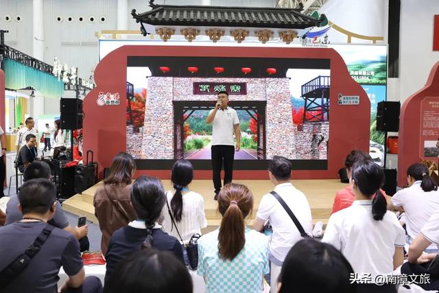南漳亮相中国文化旅游产业博览会，邀您共赴“心氧氧”之旅！