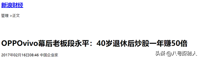 大佬背后的大佬，豪不夸张的说，中国人的一生，没人能够离开他！
