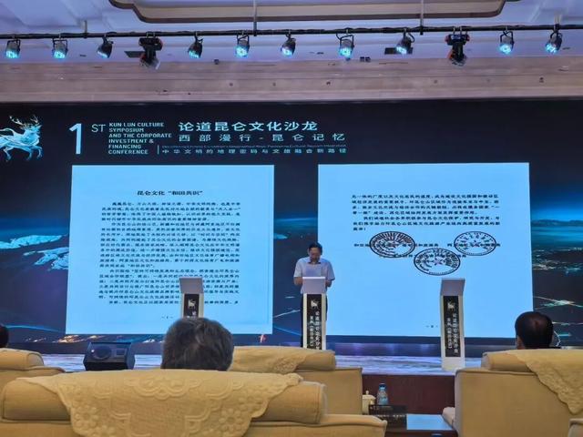中国汽车旅行十大风云人物表彰暨届双十大路线颁奖盛典在和田举办
