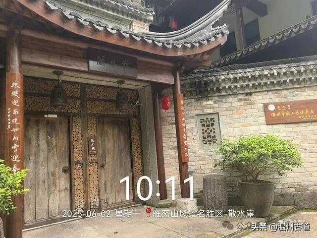 暑假倒计时!温州这几处好玩的地方你都去过了吗?