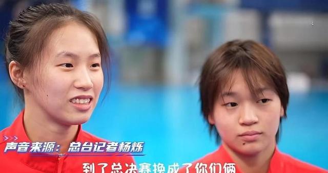 终于坦白了！陈芋汐再谈全红婵，眼睛哭红了，原来两人关系这么好