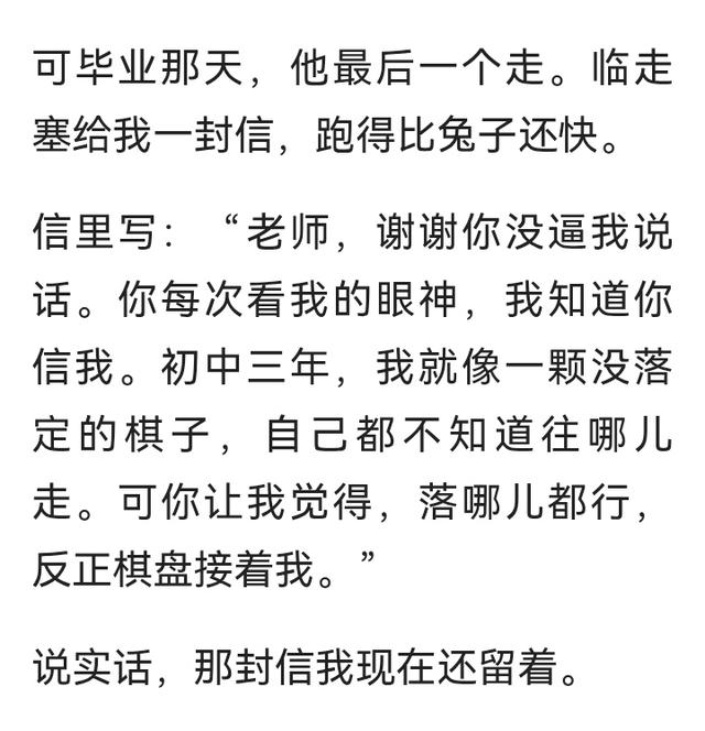 人生如书，落笔无悔。人生如棋，落子有魂。 第3张