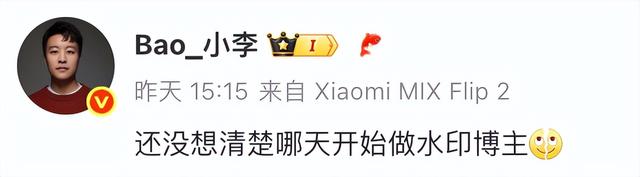小米澎湃OS突然更新，这次的新功能有点好玩啊