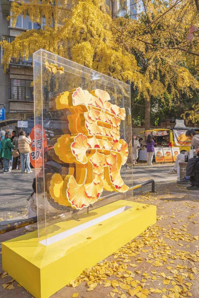 这个周末来银杏路，百张骑行卡免费送！