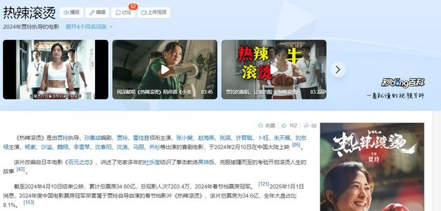 越不被看好，越是争气，时隔一年，贾玲再次官宣喜讯