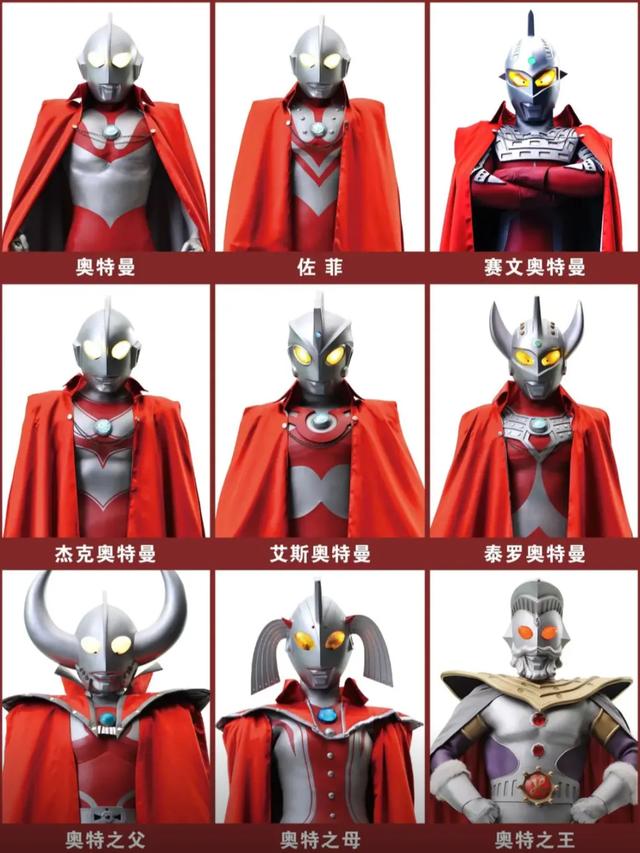 奥特曼 60 周年LOGO炸场!谁的 DNA 动了?“才知道有那么多奥特曼”