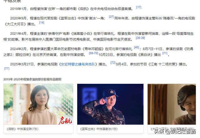 《沉默的荣耀》让观众不满的，不是曾黎和隆妮，而是被爆出轨的他