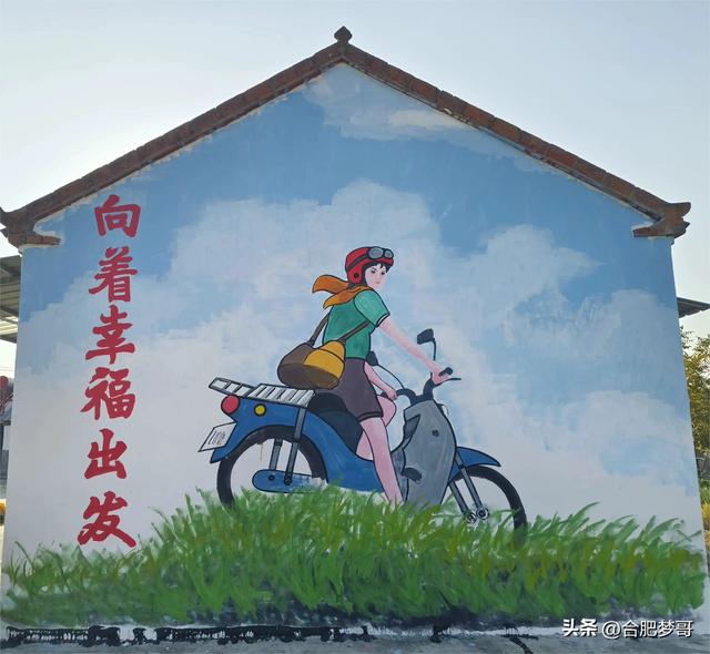 合肥都市圈“后花园”：定远县蒋集！