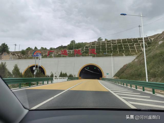临康广高速