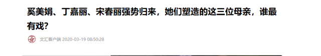 善恶终有报！"风流成性"的代价,在65岁丁嘉丽身上,体现得淋漓尽致