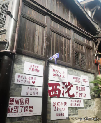 西沱古镇，川鄂古盐道上的明珠