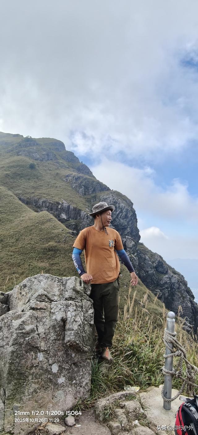 龙岩黄连盂徒步登山