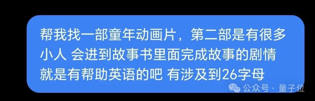 o3出圈玩法“看图猜位置”,豆包也安排上了!还是人人免费用那种 o3出圈玩法“看图猜位置”,豆包也安排上了!还是人人免费用那种
